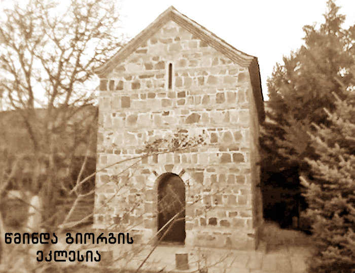 მარტყოფი KARIBCHE